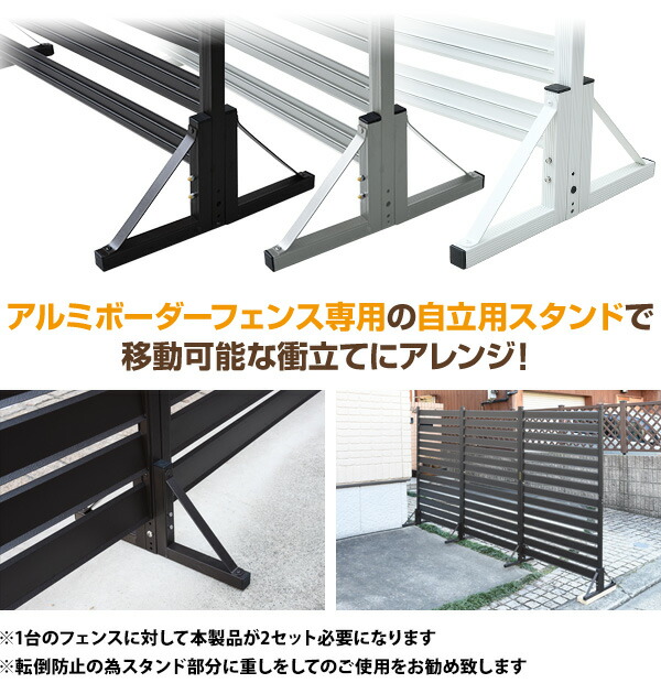 ちょこママさま専用ページ♡片開きフェンス　一枚板 商品情報_ガーデンマスター アルミ製伸縮フェンス | 山善の商品情報