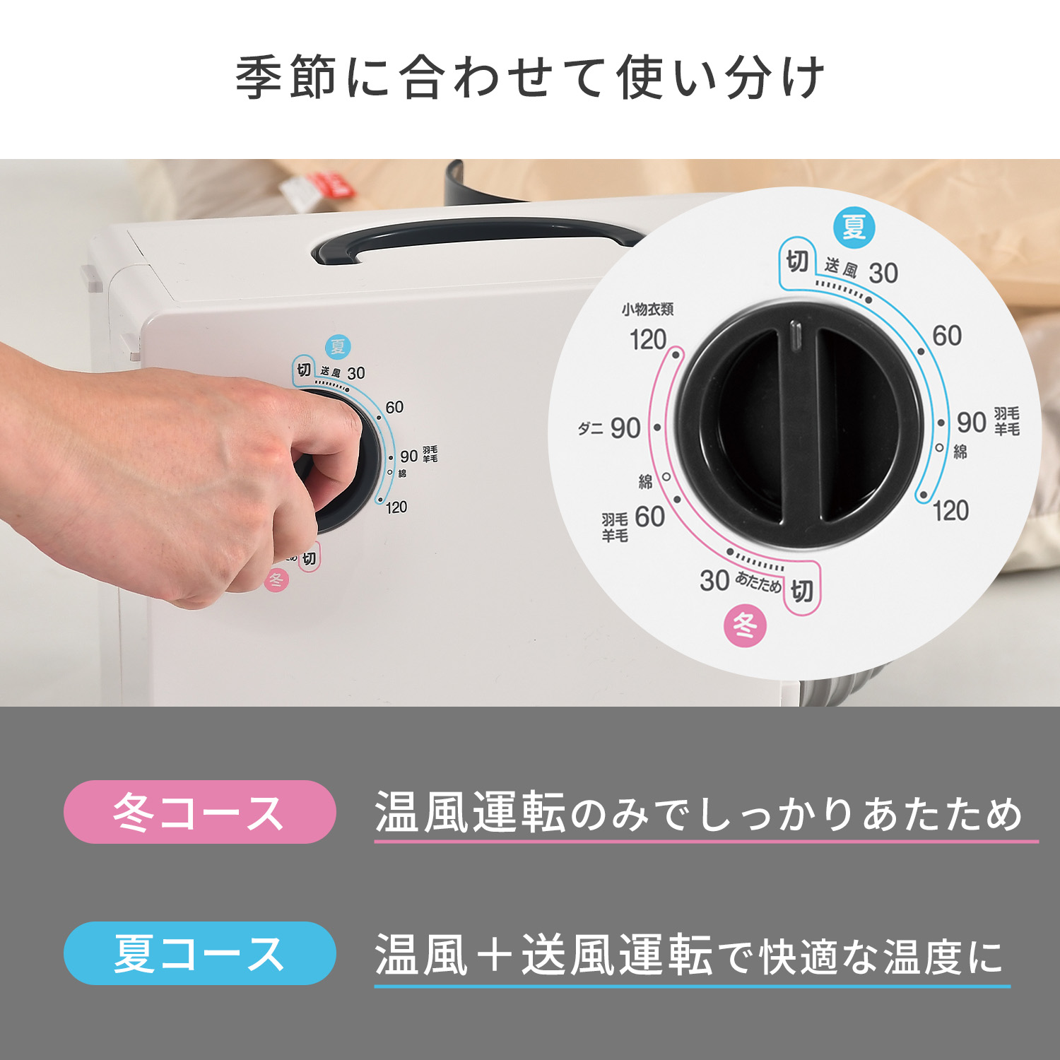 山善（YAMAZEN） 布団乾燥機 (縦置き/横置き対応) 小物衣類乾燥/くつ