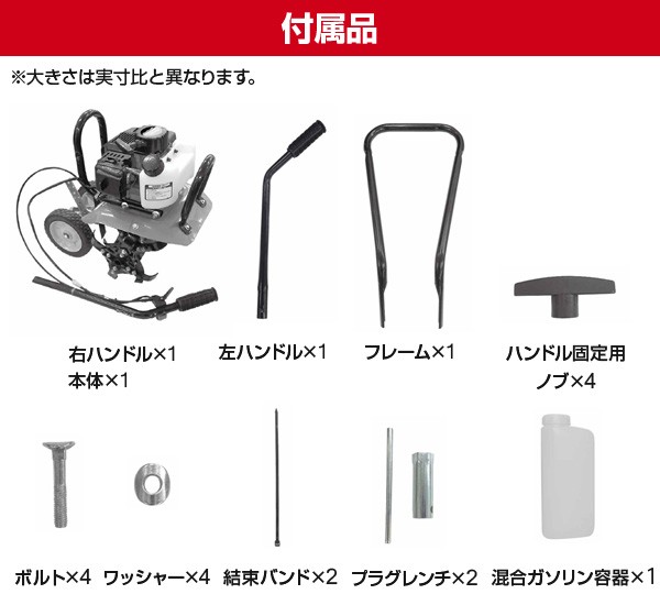 耕運機 小型 家庭 エンジン式 排気量43ml 耕幅300mm ERC-43DQ エンジン