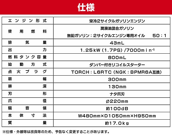 耕運機 小型 家庭 エンジン式 排気量43ml 耕幅300mm ERC-43DQ エンジン耕うん機 エンジン式耕運機 耕す 農耕 耕うん機 家庭用 ナカトミ  NAKATOMI ドリームパワー : 18103 : くらしのeショップ - 通販 - Yahoo!ショッピング