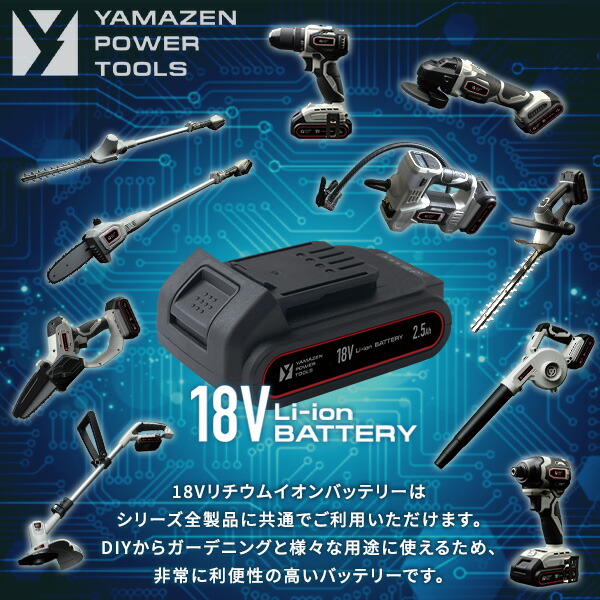 18V 充電式 ブロワー 単品 7段階風速 最大風量約3.2m^3/min バッテリー・充電器別売 18V共通バッテリーシリーズYBL-180 掃除機  ブロワ バキューム 吹き飛ばし : s2f88s : くらしのeショップ - 通販 - Yahoo!ショッピング