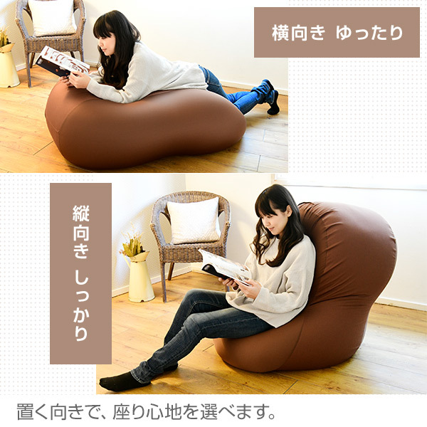 山善（YAMAZEN） ビーズソファー 特大 BS60-1140-T マイクロビーズ