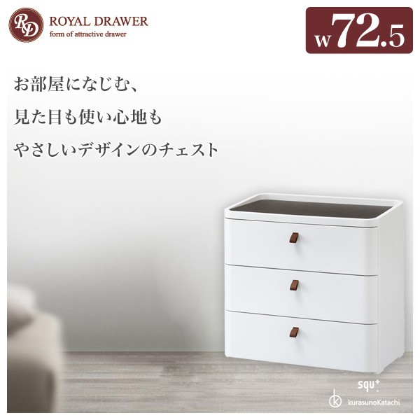 DGC70 イタリア製 サイドチェスト 3ドロワー ナイトチェスト DGC70 イタリア製 サイドチェスト 3ドロワー ナイトチェスト