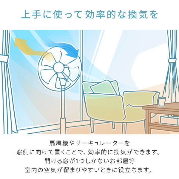 サーキュレーター 静音 扇風機 洗える 山善 洗えるサーキュレーター 全分解 左右首振り 風量3段階 18畳まで YAS-AFKW181(W)｜e-kurashi｜16