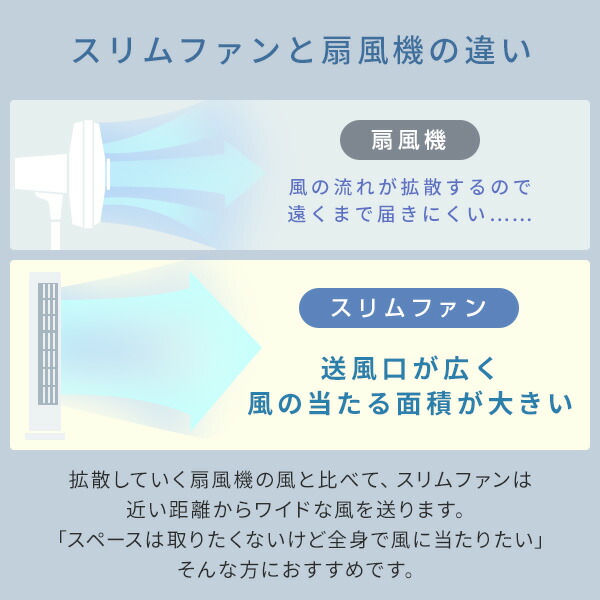 扇風機 dcモーター おしゃれ タワーファン リビング扇風機