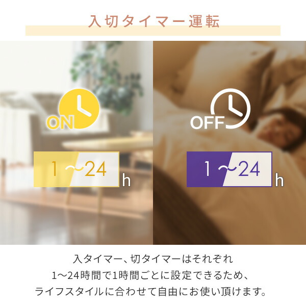 山善 オイルレスヒーター オイルフリーヒーター 24時間タイマー