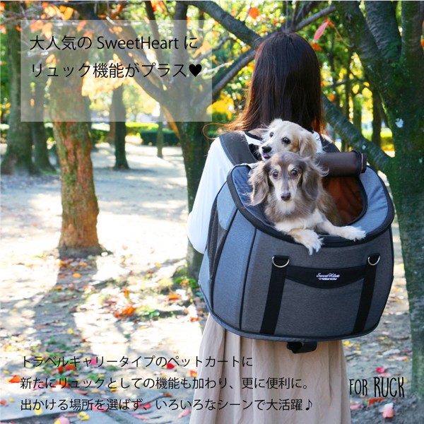 FANTASY WORLD ペットカート 折りたたみ 多頭 小型犬 スイート