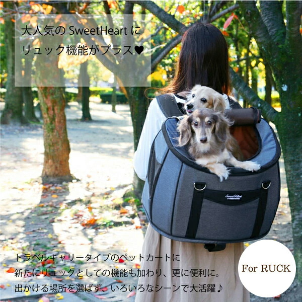 ペットカート スイートハート 折りたたみ 軽量 (適応体重12kgまで) MLB