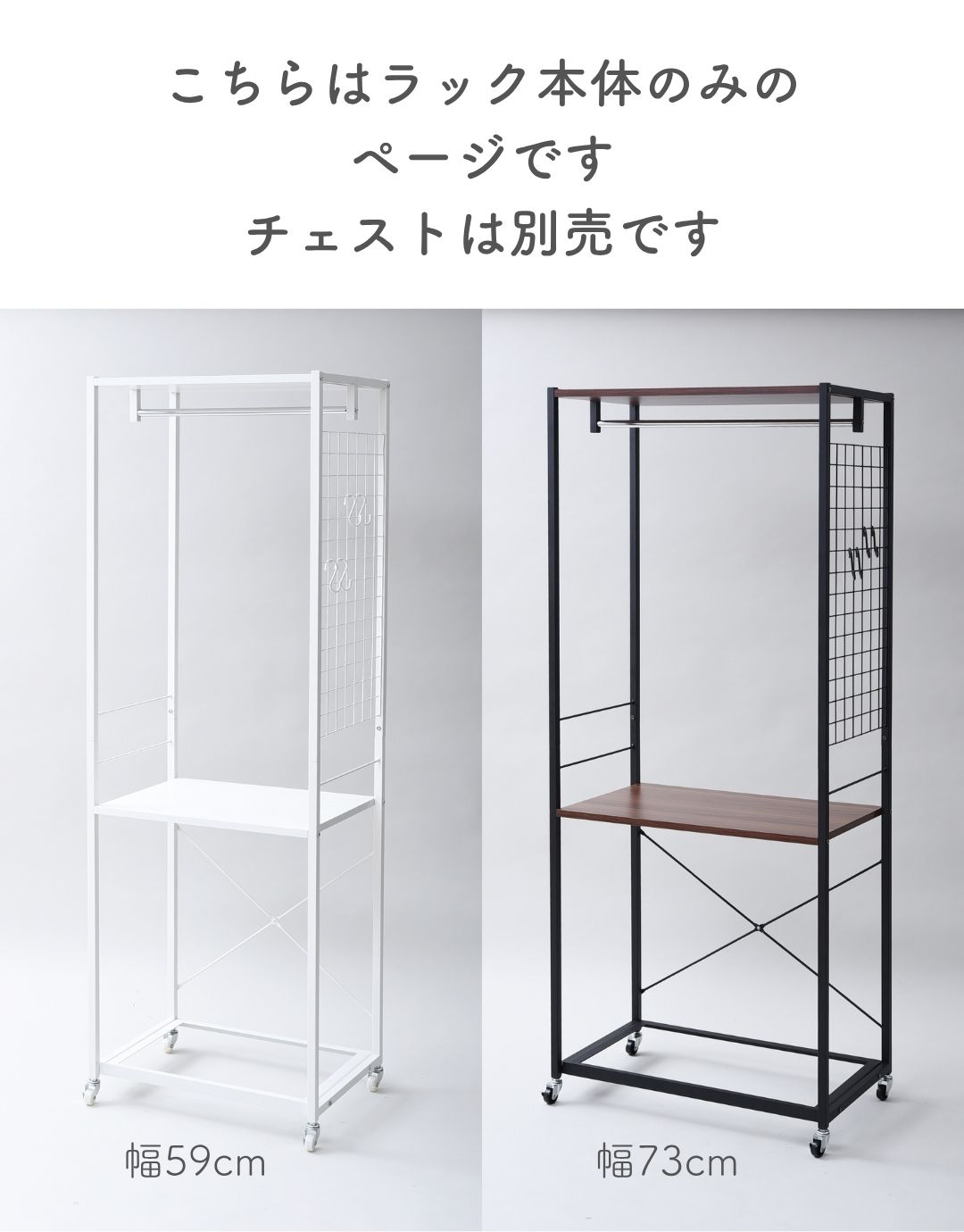 WAGAMAMA 我儘別注 ハンガー　MAATEE&SONS 3本セット Amazon｜山善(YAMAZEN) ハンガーラック キャスター付き 幅80-132