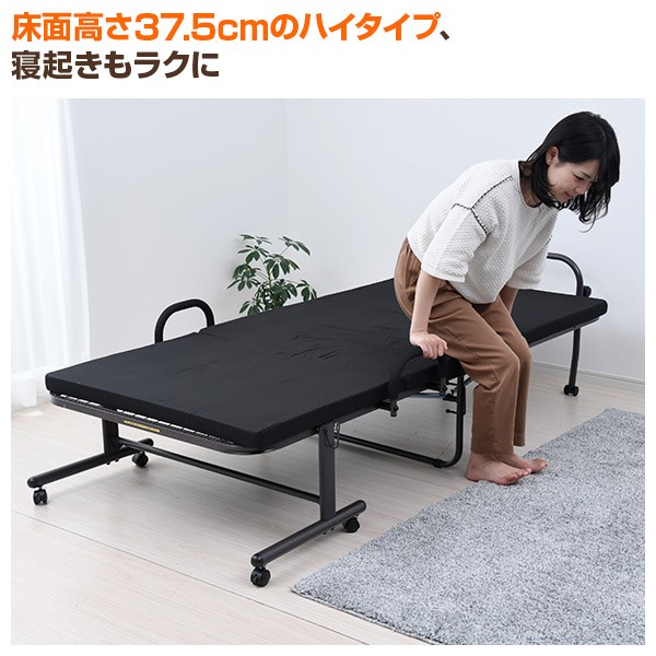 山善 折りたたみベッド シングル 簡易ベッド 折りたたみ ハイ