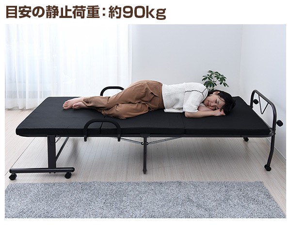 山善 折りたたみベッド シングル 簡易ベッド 折りたたみ ハイ