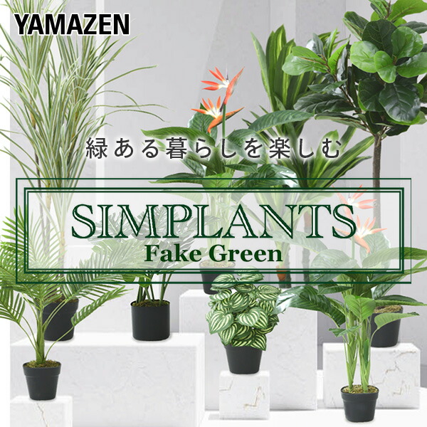 FEELEAD フェイクオリーブの木 【高さ183cm】人工観葉植物 観葉樹 楽天市場】オリーブの木 大型 フェイクグリーン おしゃれ 人気