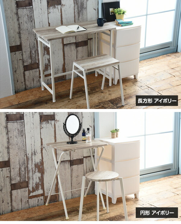 山善（YAMAZEN） 2脚組 スタッキングスツール 円形 FASS-3345*2