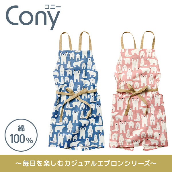 エプロン 前紐タイプ ポケット付き 綿100％ 前掛け 大人用 レディース