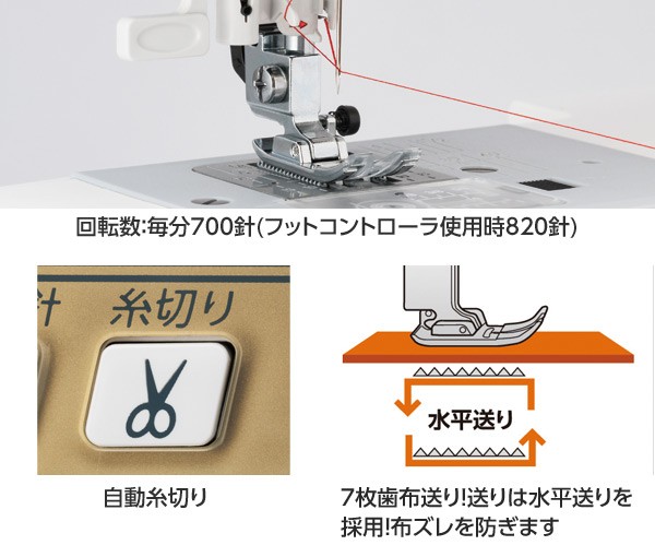 コンピュータミシン(ハードカバー/ワイドテーブル/フットコントローラー標準装備) JN831 ジャノメミシン 電動ミシン 家庭用ミシン 母の日 :  24371 : くらしのeショップ - 通販 - Yahoo!ショッピング