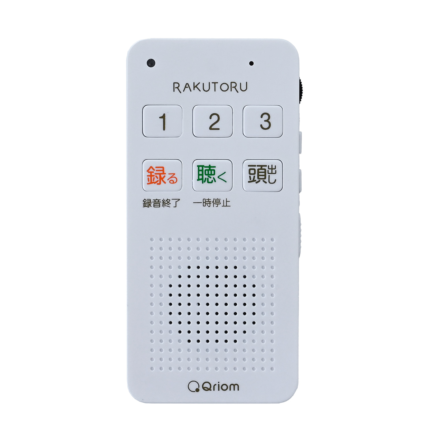 山善 ボイスレコーダー 乾電池式 ICレコーダー シンプル らくとる