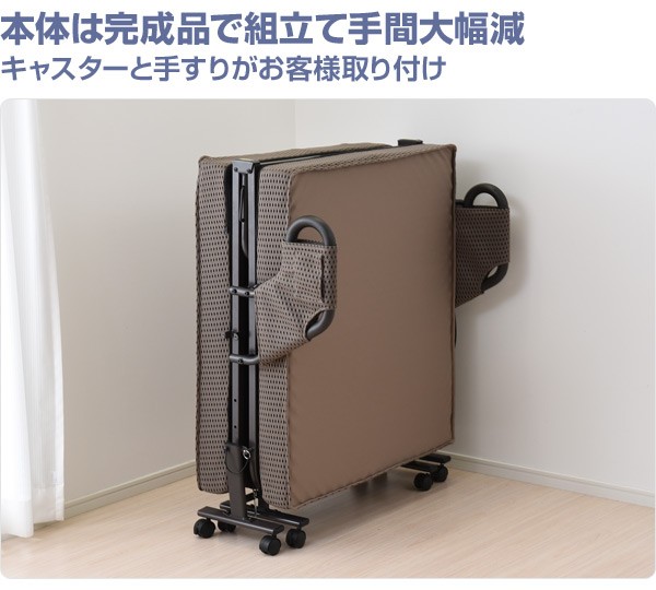 山善（YAMAZEN） 電動ベッド 折り畳み 電動リクライニングベッド