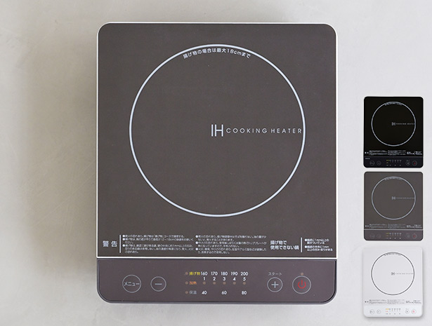 IHクッキングヒーター IHコンロ 卓上 1口 卓上IHコンロ 1400W 山善 YEN-S140 IH卓上コンロ 電磁調理器 揚げ物 保温 一人暮らし 新生活