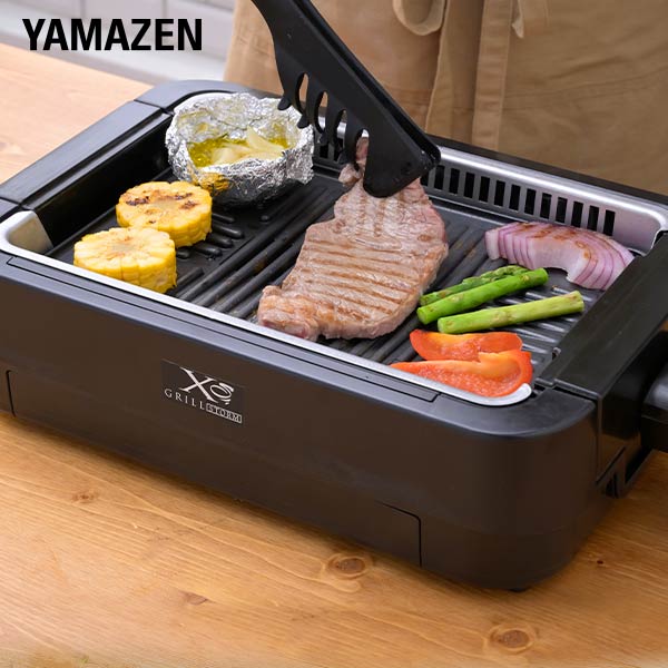 山善 煙の出ないコンパクト吸煙グリル : くらしのeショップ
