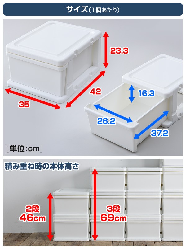 収納ケース 収納ボックス 12個セット 幅35 奥行42 高さ23.3 cm 中が透けない収納ケース 衣装ケース 一段 クローゼット 押入れ 積み重ね  日本製
