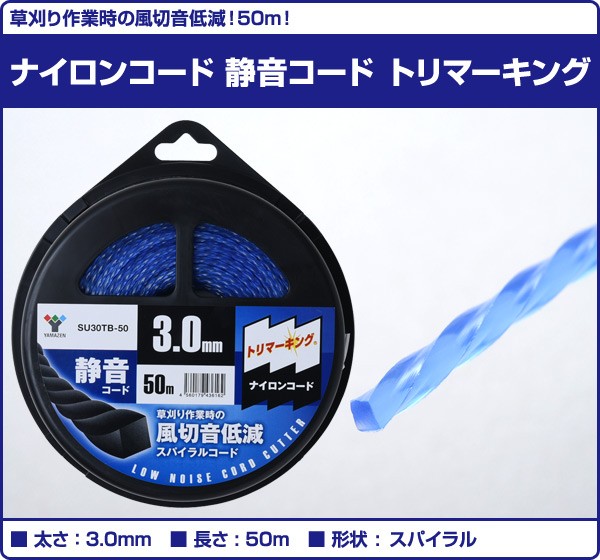 ☆美品☆ジャーナルスタンダード 定価38, スーパー120Vネックコート
