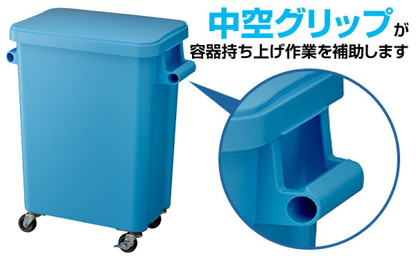 厨房用キャスターペール 70L 業務用 ゴミ箱 ごみ箱 ダストボックス 70