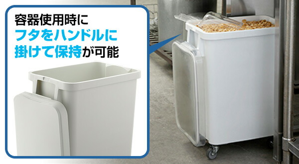 厨房用キャスターペール (70L) 排水栓付き ごみ箱 ゴミ箱