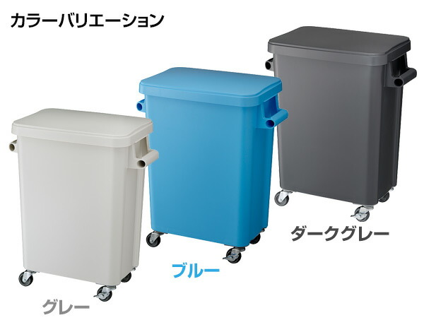 厨房用キャスターペール 70L 業務用 ゴミ箱 ごみ箱 ダストボックス 70