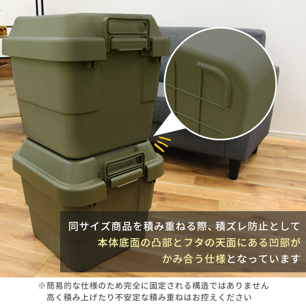 RISU（リス） トランクカーゴ 座れる 収納ボックス 収納ケース