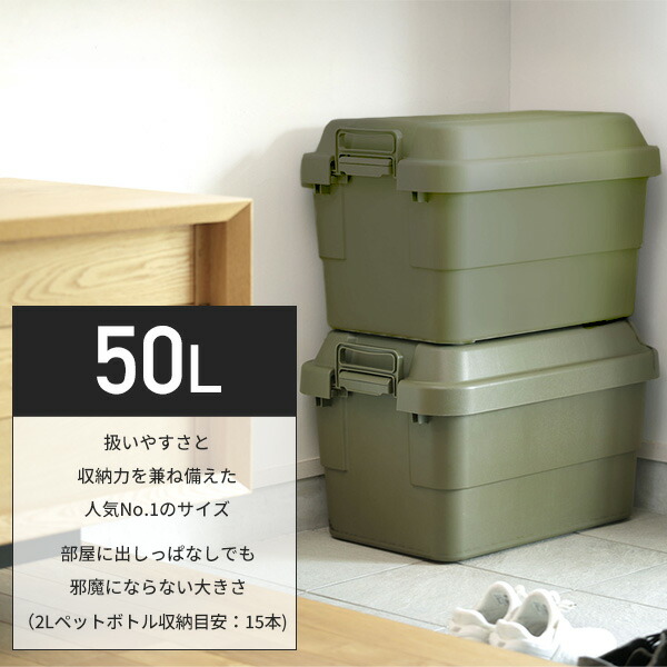 トランクカーゴ 座れる 収納ボックス 収納ケース コンテナボックス トランクカーゴ 座れる 収納ボックス 収納ケース コンテナボックス