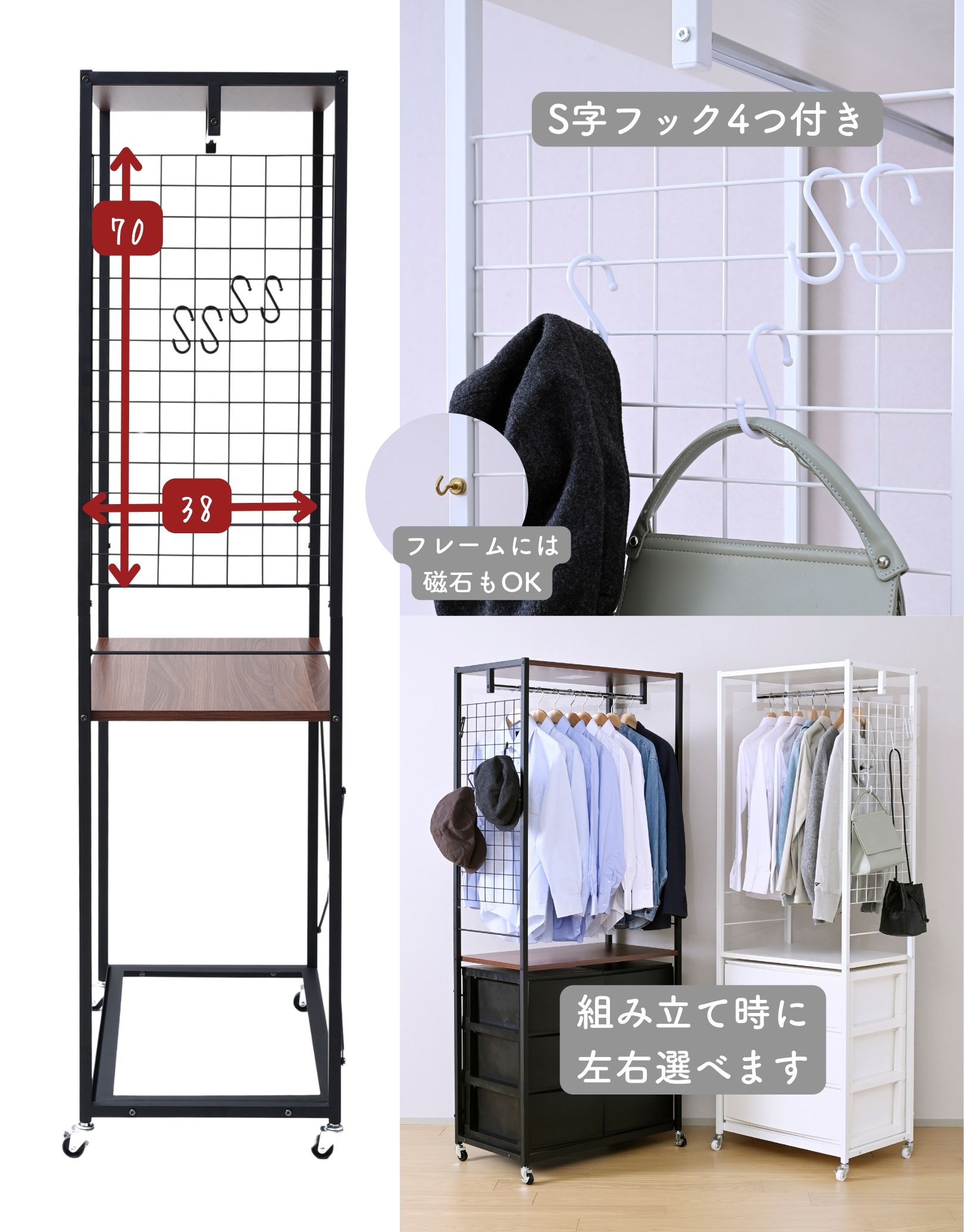 値下げ 棚付き ハンガーラック シャビーシック