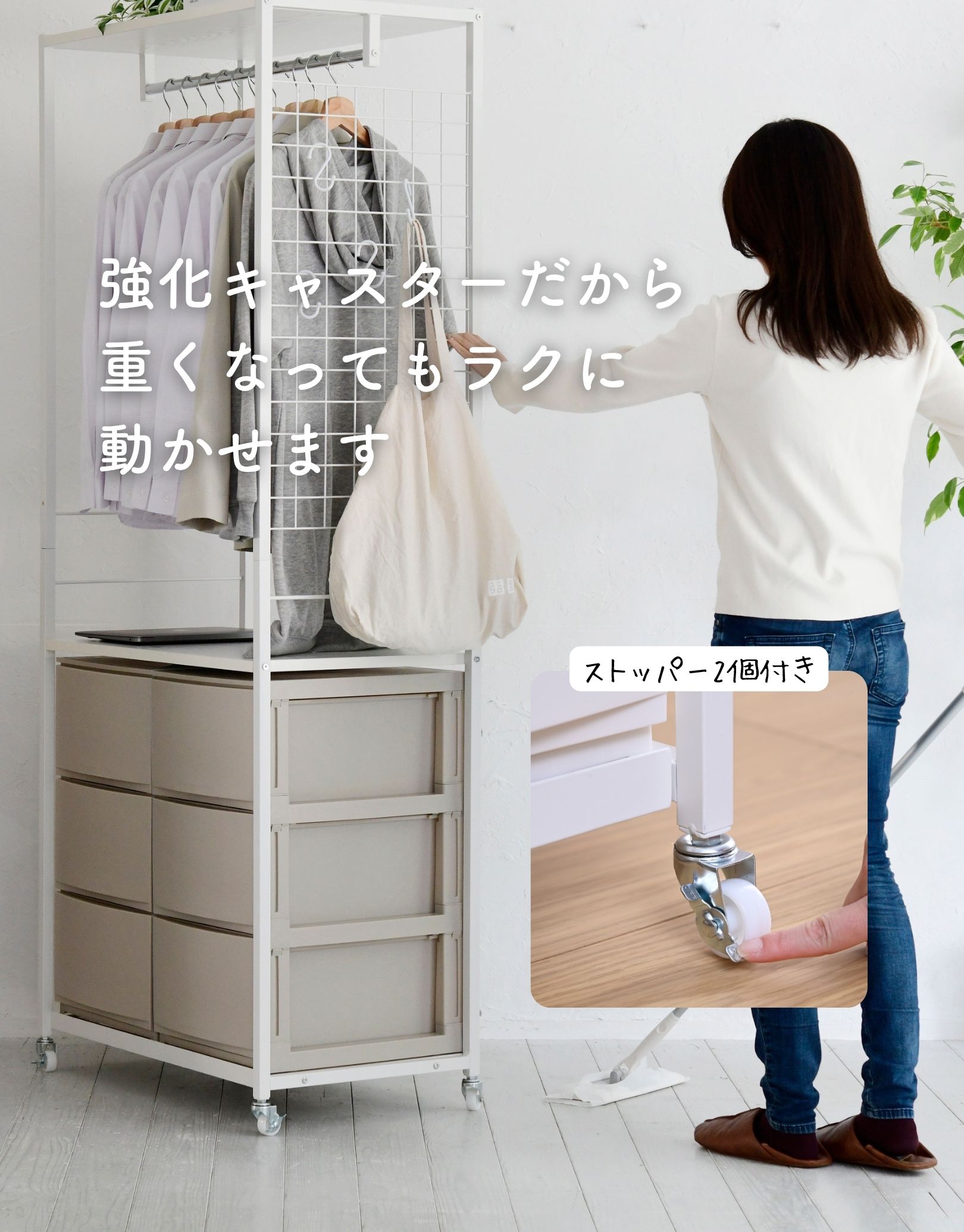 売りつくしセール！】チェストラック 定価39990円 （チェスト