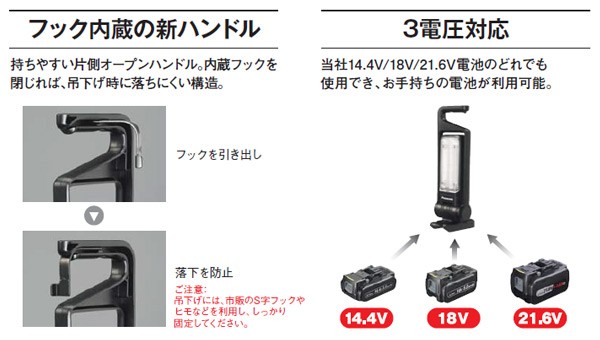 Panasonic（パナソニック） 工事用充電LEDマルチ投光器 EZ37C3/EZ37C3