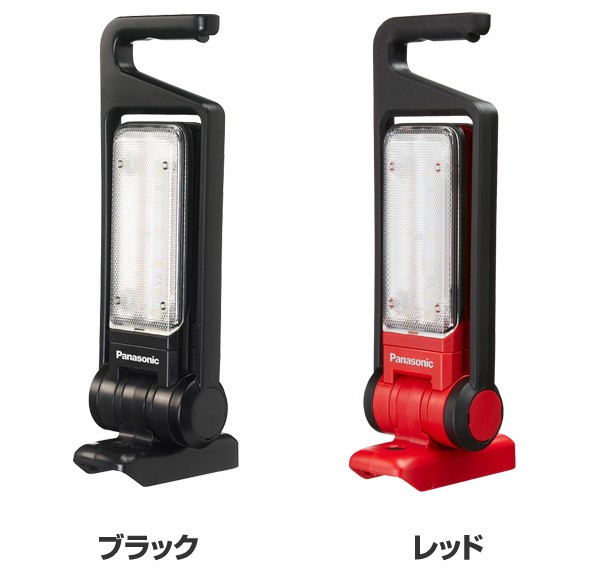Panasonic（パナソニック） 工事用充電LEDマルチ投光器 EZ37C3/EZ37C3