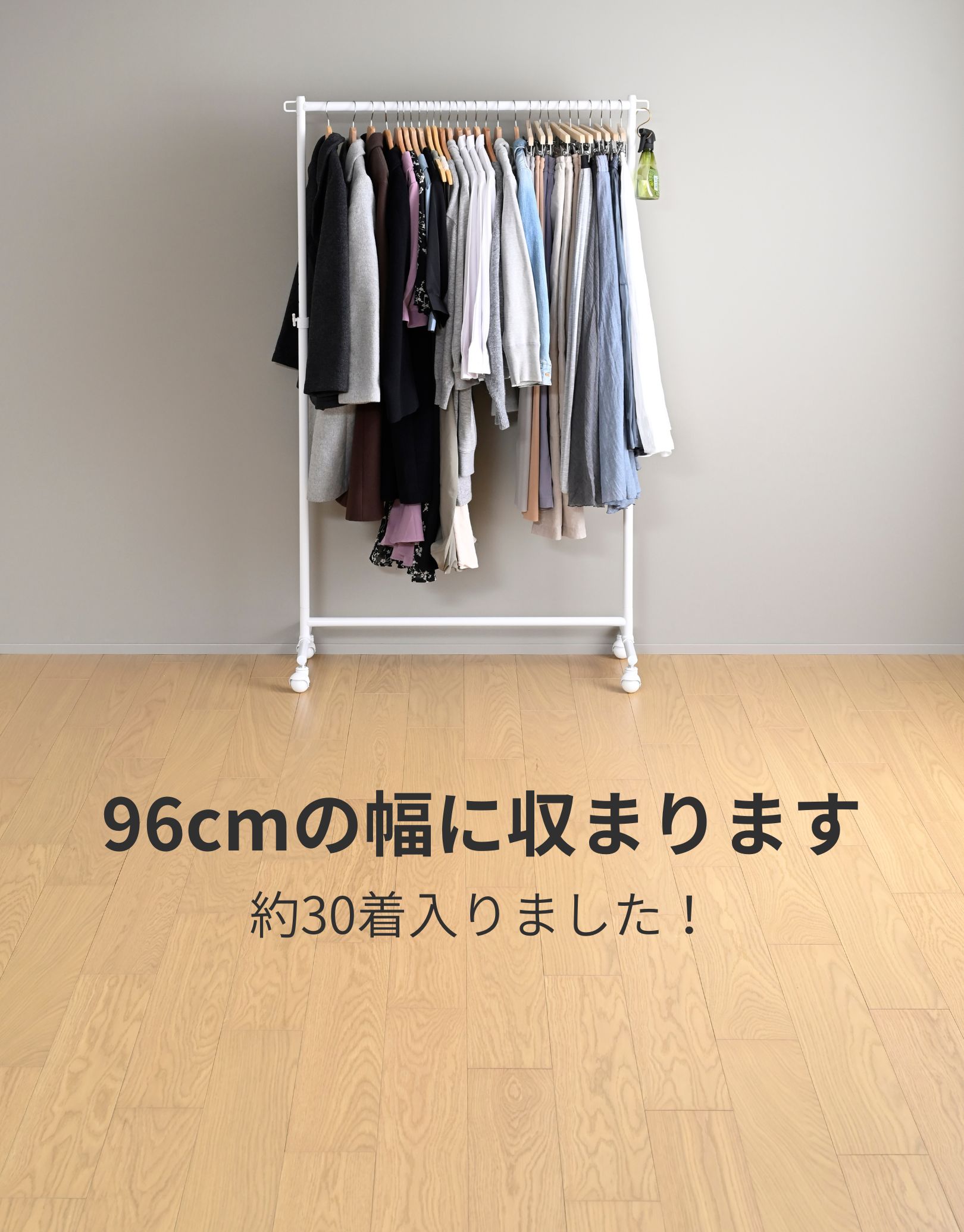 山善（YAMAZEN） 頑丈 ハンガーラック キャスター付き おしゃれ パイプ