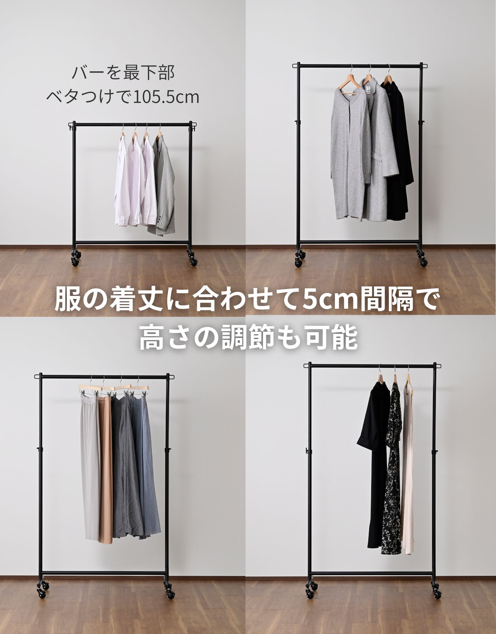 ハンガーラック 山善（YAMAZEN） 頑丈 ハンガーラック キャスター付き おしゃれ パイプ