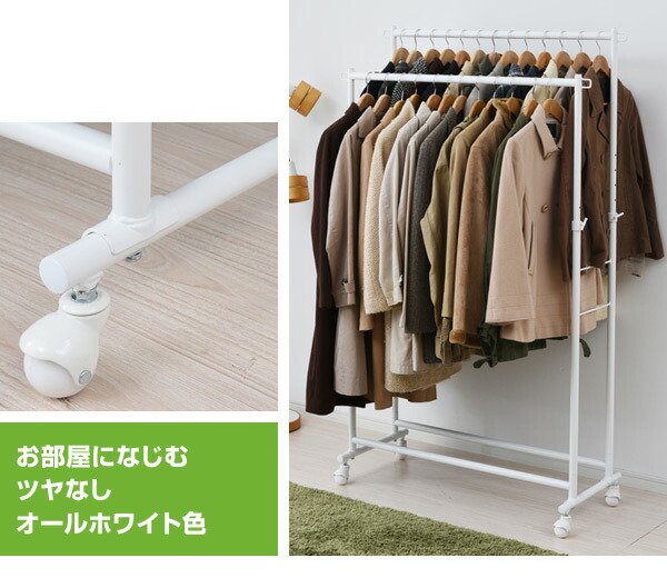 山善（YAMAZEN） 頑丈 ハンガーラック 2段 2列 キャスター付き 幅96