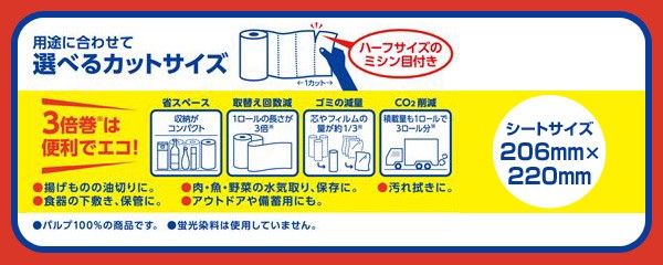 ーパー】 スコッティファイン 3倍巻 キッチンタオル 150カット4ロール×12パック(48ロール) 33240 キッチンペーパー 三倍巻  やぶれにくい 破れにくい SCOTTIE ロール くらしのeショップ - 通販 - PayPayモール れたときに - shineray.com.br