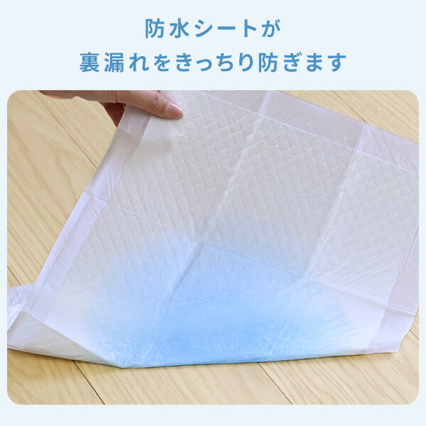 山善（YAMAZEN） ペットシーツ ペットシート 薄型 使い捨て 消臭