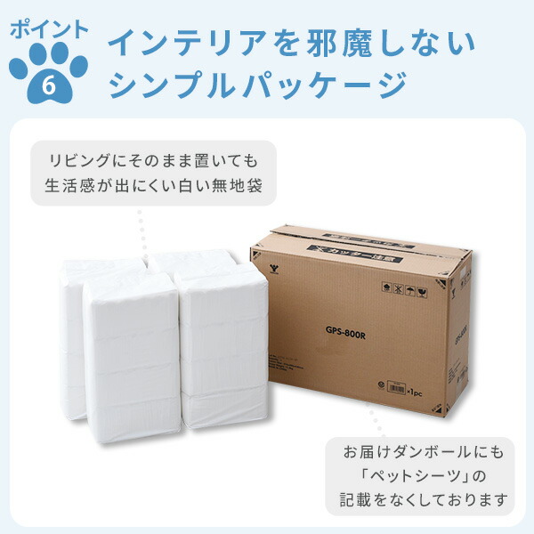 山善（YAMAZEN） ペットシーツ ペットシート 薄型 使い捨て 消臭
