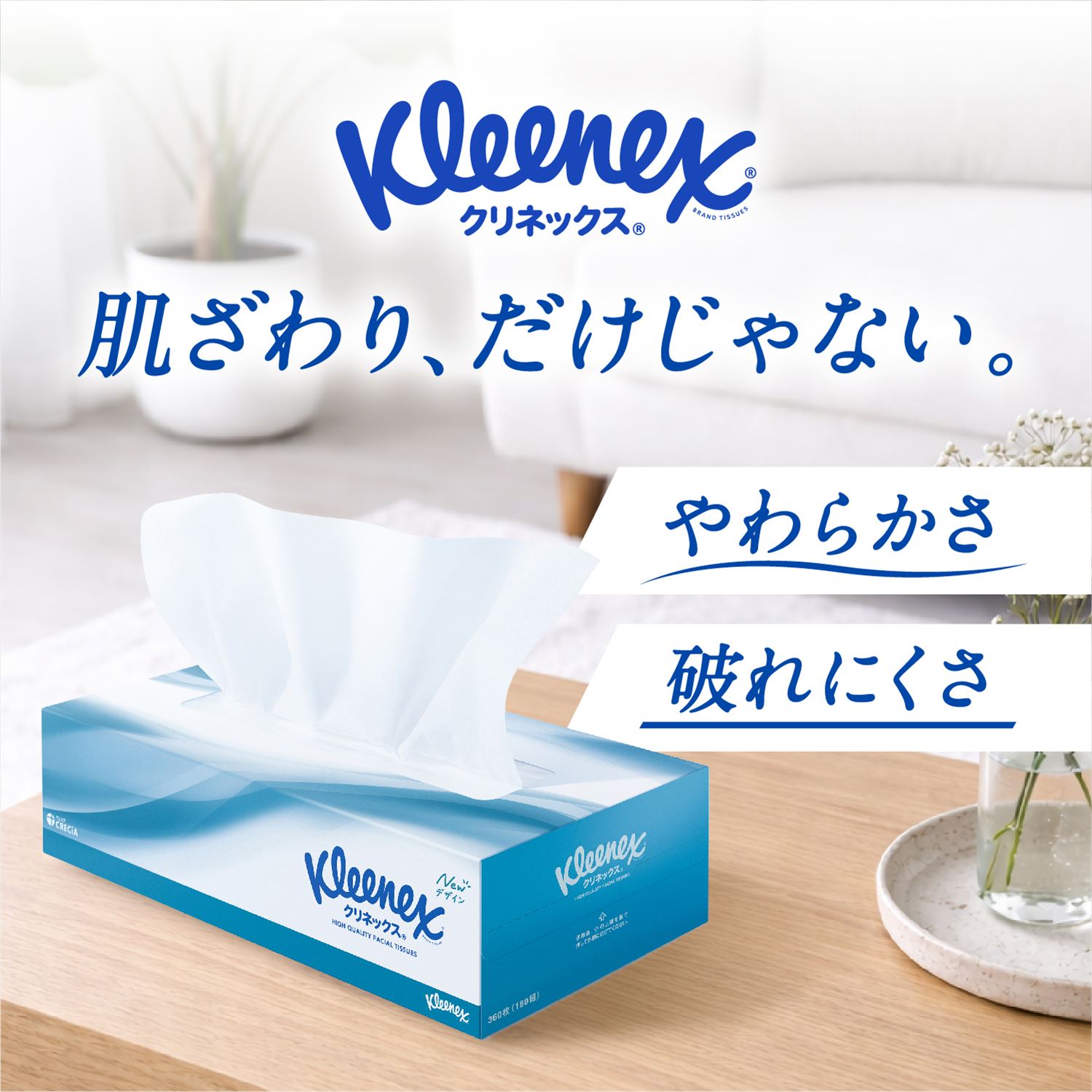Kleenex ステンレススチール ティッシュボックス USA製 日本製紙クレシア クリネックス kleenex ティッシュペーパー 180組 5箱