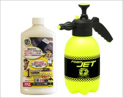 【新品】カーシャンプー・クリーナーセット 7240122619_3.jpg
