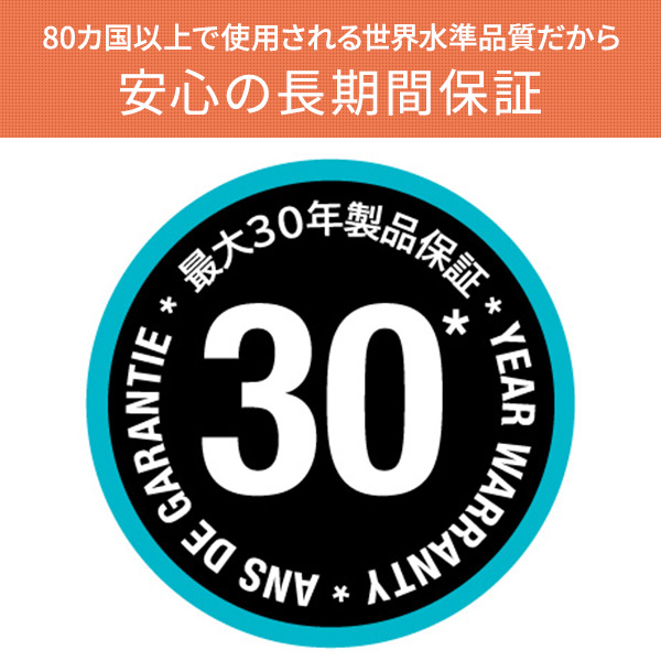 ホース ホースリール 30m 散水ホース 洗車ホース 水撒きホース