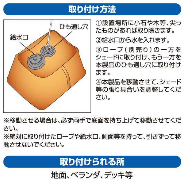 山善 ウォーターウェイト 2個セット NYZF-WW*2 ブラウン 簡単