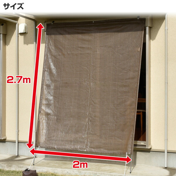 山善（YAMAZEN） ポールアップシェード(2×2.7m) ウォーターウェイト2個