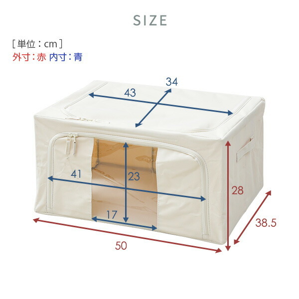 4個セット 収納ケース 収納ボックス 頑丈 フタ付き 窓付き 幅50 奥行 