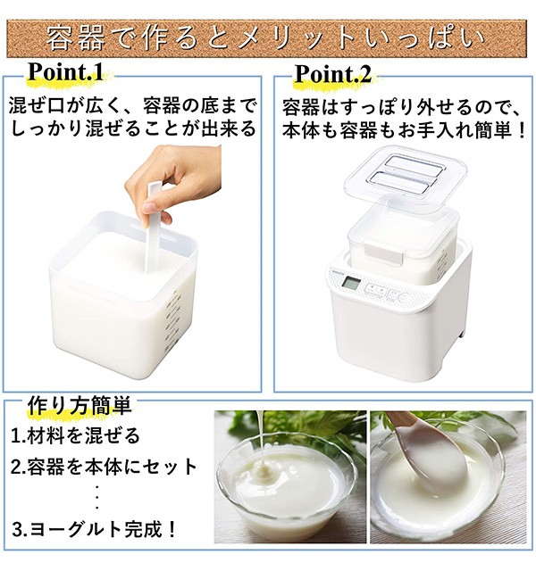 アイテム勢ぞろい ヨーグルトメーカー 発酵食メーカー 発酵美人 飲むヨーグルト 温度調整機能付き レシピブック付き Yxa 100 カスピ海ヨーグルト 甘酒 甘酒メーカー 納豆 塩麹 ギフ 包装