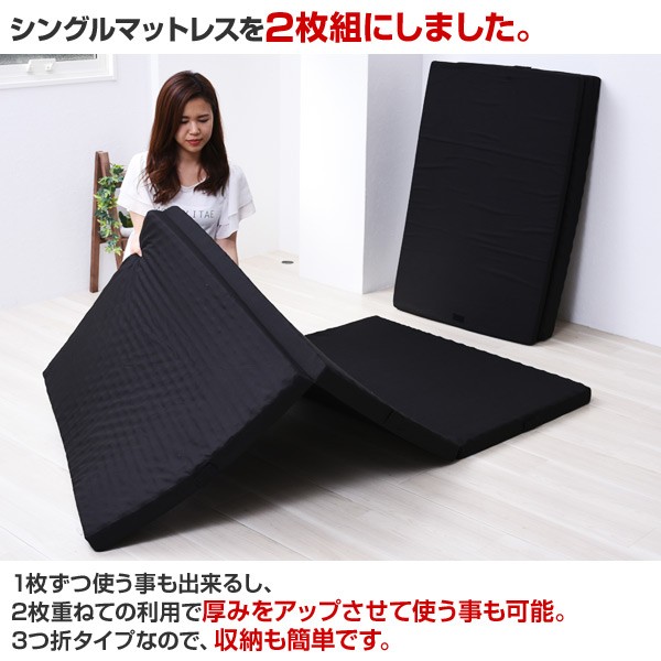 専用／折りたたみマットレス ダブル 川の字寝 ファミリー Achilles 楽天市場】 寝具・インテリア > 寝具 > マットレス > マットレス