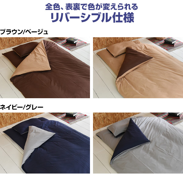 選べる敷布団 布団セット シングル 7点 (軽量クッション入り/ しっかり固綿3.0kg 掛けふっくら中綿1.6kg) YEF-7 布団セット 組布団  ふとんセット