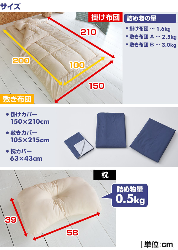 山善（YAMAZEN） 布団セット シングル 7点 選べる敷布団 シングル布団